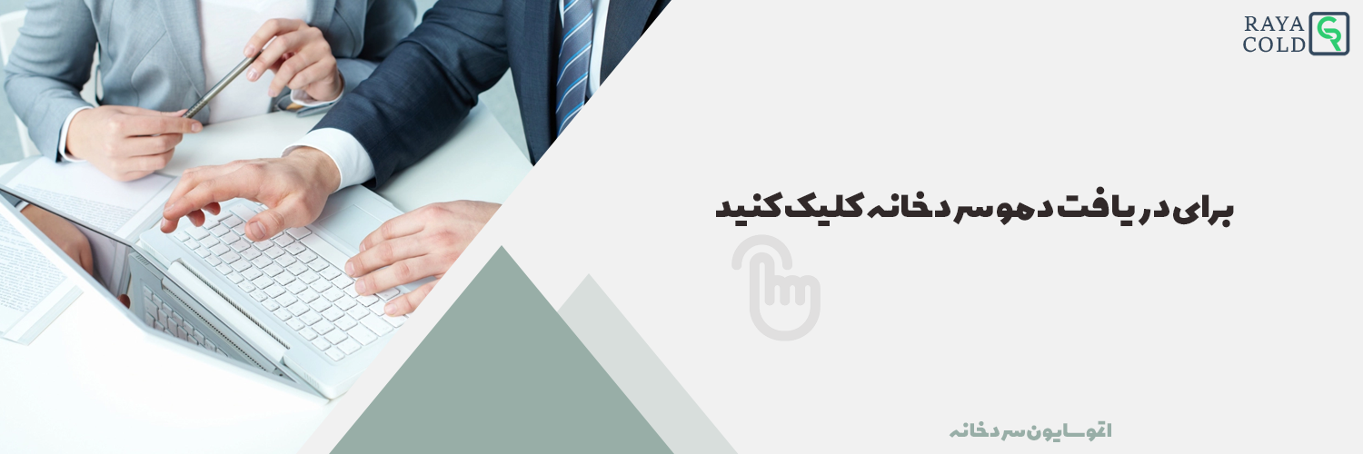 اسلاید ۲